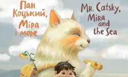 Пан Коцький, Міра і море/Mr. Catsky, Mira, and the Sea